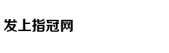 你认得出任课老师吗？大学考卷上的一道送分题